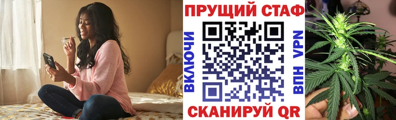 Как найти наркотики Сегежа ГАШИШ А ПВП Меф мяу мяу Конопля
