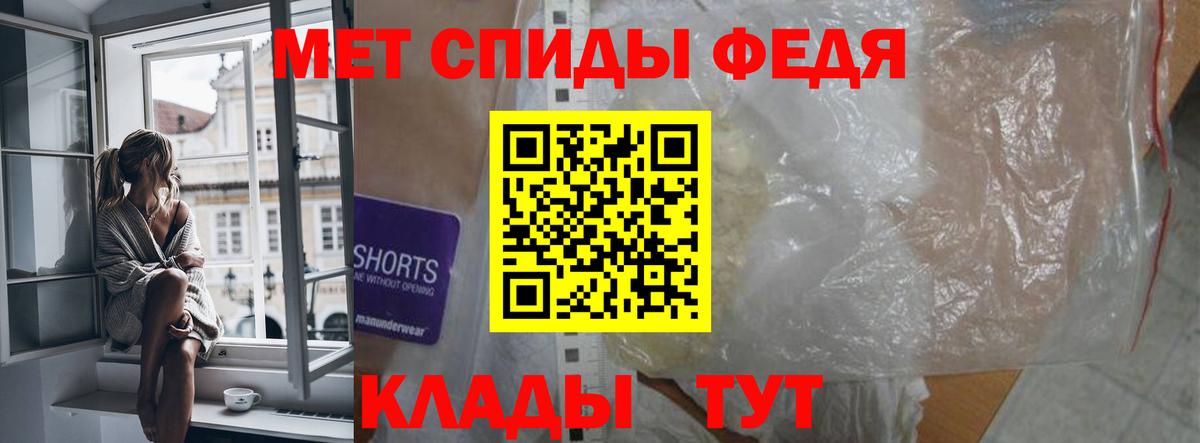 АМФЕТАМИН  Вход с VPN  Сегежа  АМФЕТАМИН  Амфетамин 97% 