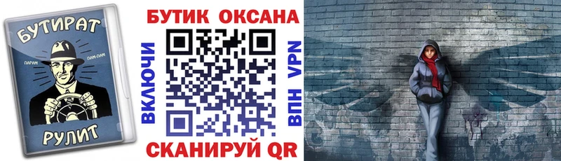 купить наркотик  Сегежа  БУТИРАТ GHB 