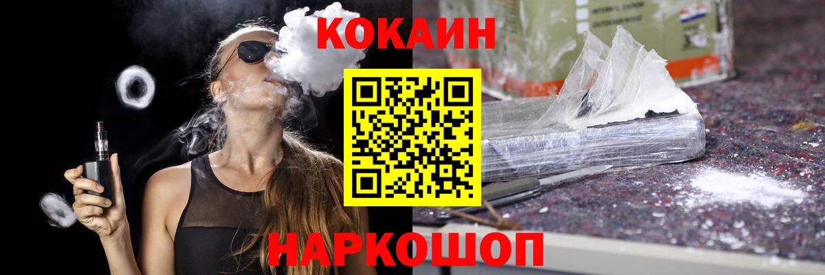 Сегежа  цены   COCAIN 99%  Вход с VPN  КОКАИН Fish Scale 