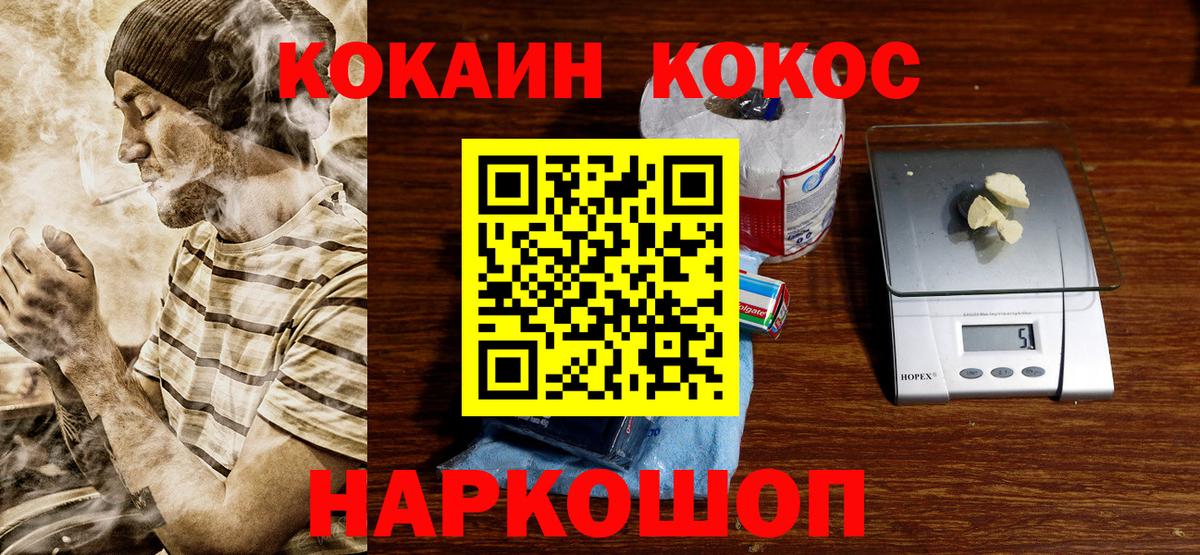 КОКАИН VHQ Сегежа