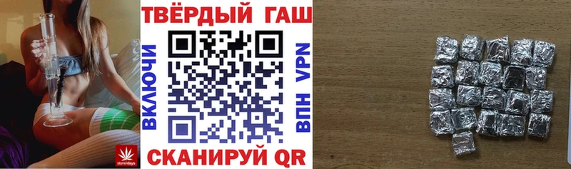 ГАШИШ индика сатива  kraken онион  Сегежа 