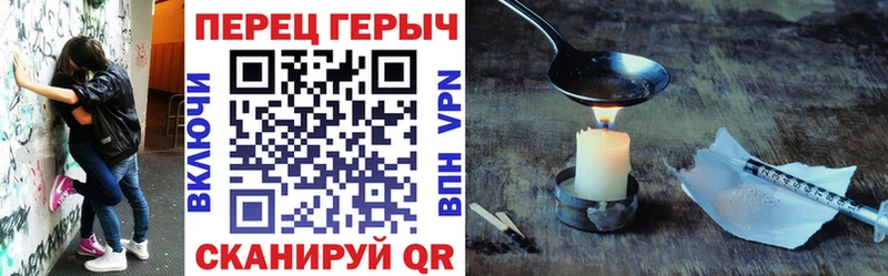 Героин герыч  Сегежа 