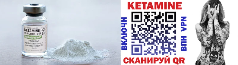 где купить Сегежа КЕТАМИН VHQ