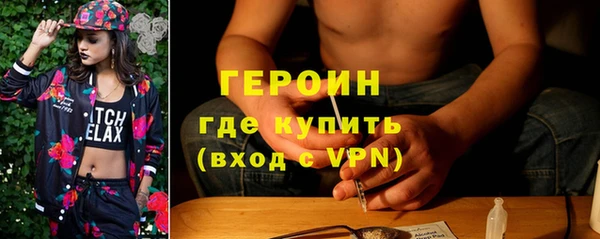 альфа пвп VHQ Нефтегорск