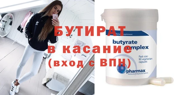 гидра Нефтекумск