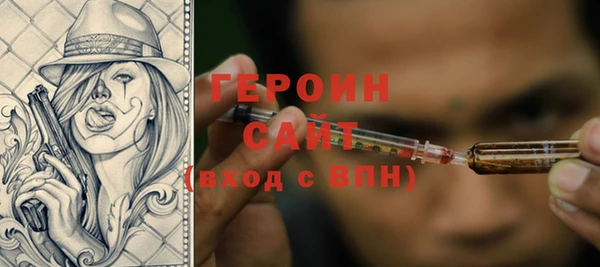 гидра Нефтекумск
