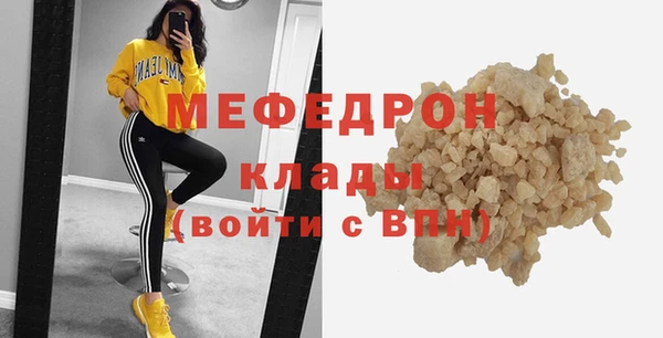 альфа пвп VHQ Нефтегорск