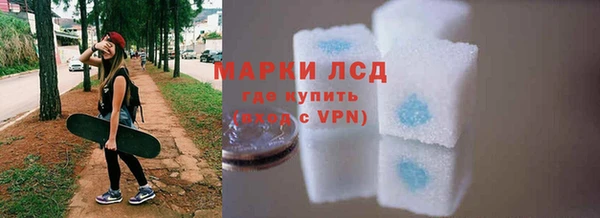 гидра Нефтекумск