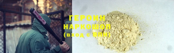 альфа пвп VHQ Нефтегорск
