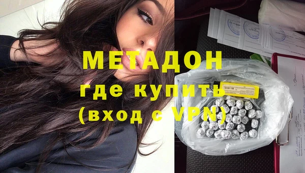 гидра Нефтекумск