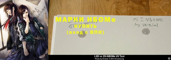 альфа пвп VHQ Нефтегорск