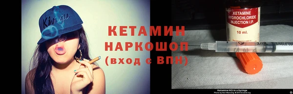 альфа пвп VHQ Нефтегорск