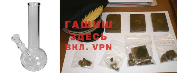 альфа пвп VHQ Нефтегорск