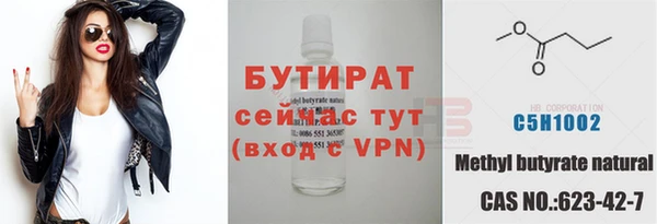 гидра Нефтекумск