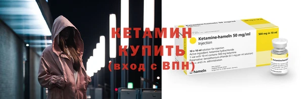 гидра Нефтекумск