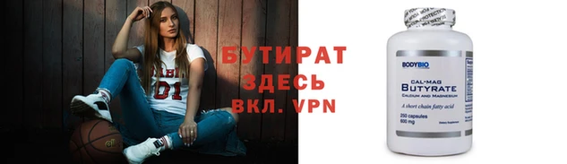 гидра Нефтекумск