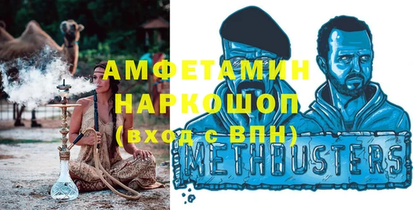 гидра Нефтекумск