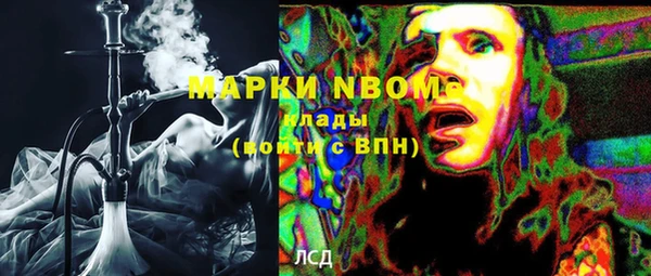 альфа пвп VHQ Нефтегорск
