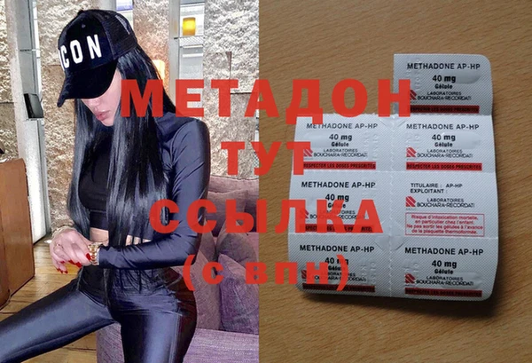 гидра Нефтекумск