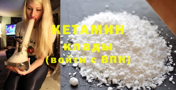 альфа пвп VHQ Нефтегорск