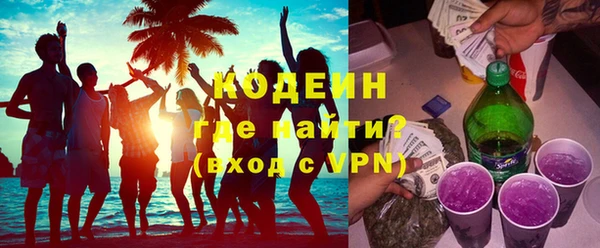 альфа пвп Надым