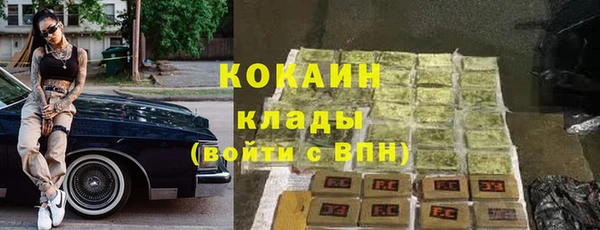 гидра Нефтекумск