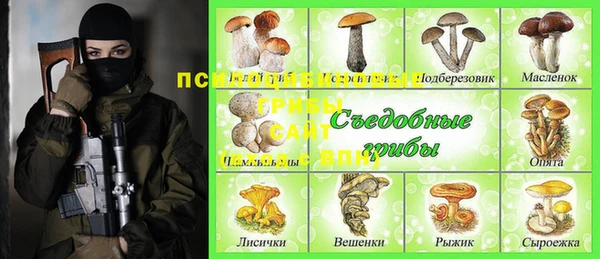 альфа пвп VHQ Нефтегорск