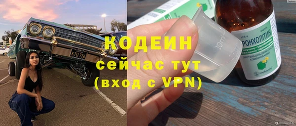 альфа пвп VHQ Нефтегорск