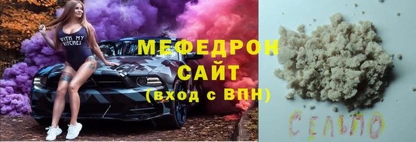 мет Наволоки