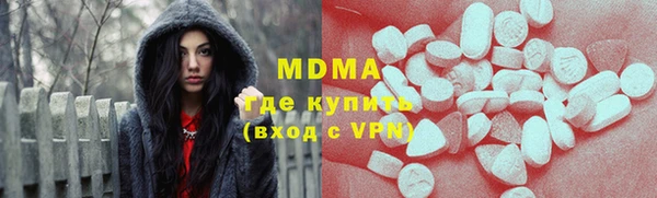 гидра Нефтекумск