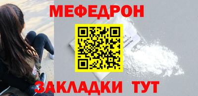 мет Чапаевск