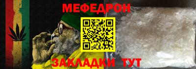 прущие крисы Усть-Джегута