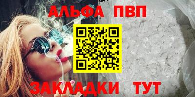 прущие крисы Усть-Джегута