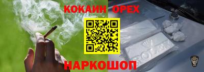 каннабис Чебаркуль