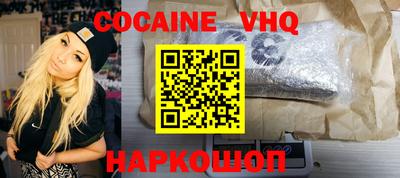 марки nbome Чебоксары