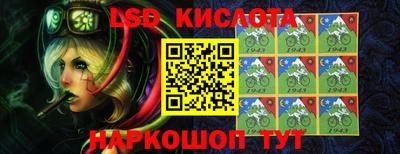 марки nbome Чебоксары