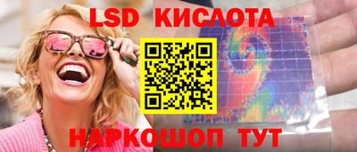 каннабис Чебаркуль