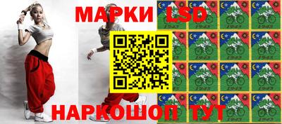 марки nbome Чебоксары