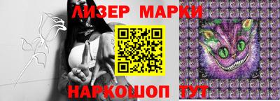 марки nbome Чебоксары