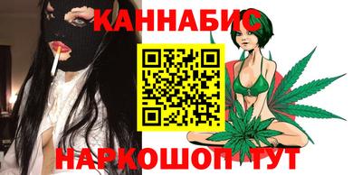 каннабис Чебаркуль