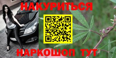 каннабис Чебаркуль