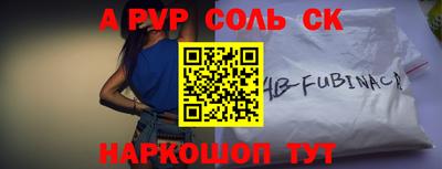 каннабис Чебаркуль