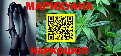 каннабис Чебаркуль