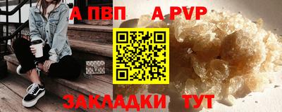 мет Чапаевск