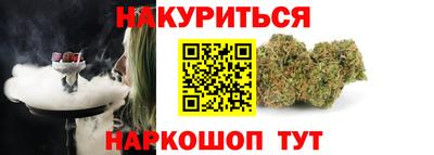 марки nbome Чебоксары