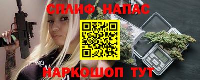 мет Чапаевск