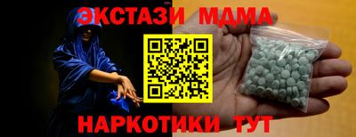 мет Чапаевск