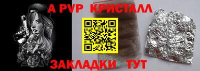каннабис Чебаркуль