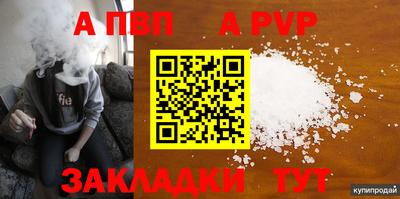 spice Усть-Илимск